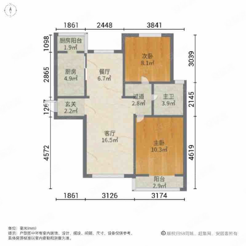 天津-西青-大寺-远洋万和城2室2厅1卫96㎡