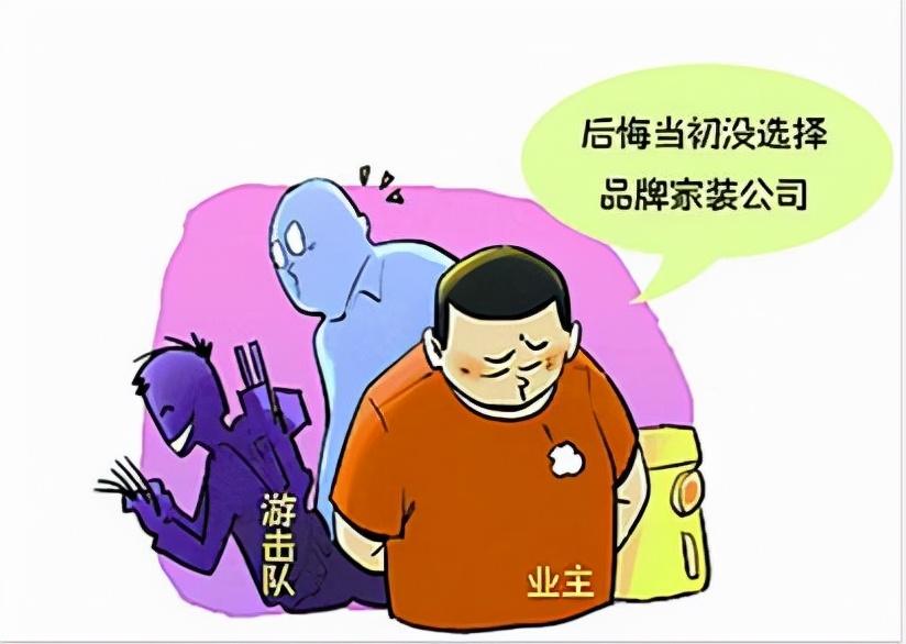 在沈阳如何选择装修公司，价钱和服务都是什么样的？