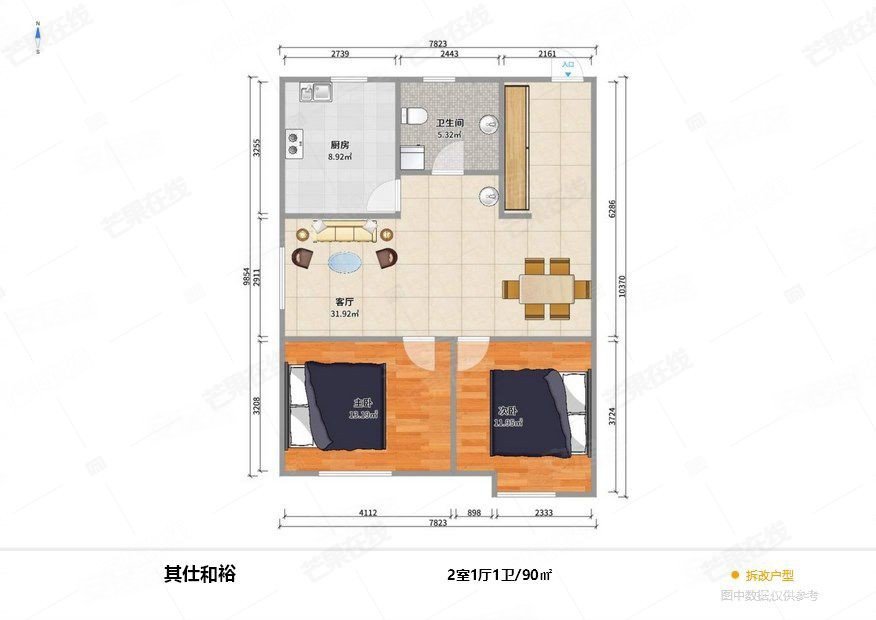 沈阳-铁西-保工-其仕和裕2室1厅1卫90.12㎡