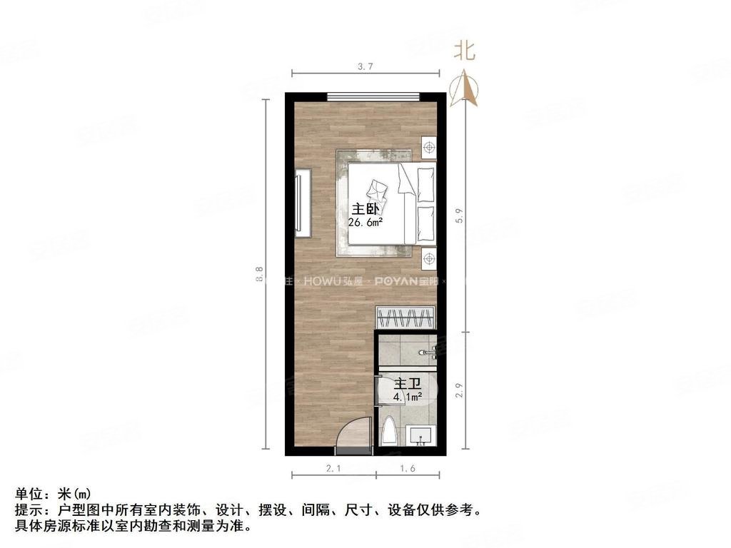 济南-历城-东风-大地锐城1室1厅1卫49.93㎡