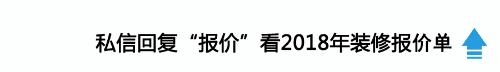 99平房子硬挤三室，玄关改造厨房你见过？14万装修都说值！