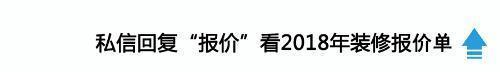 87平新房花20万败家？卡座餐厅省空间，书房客卧改三室，设计值！