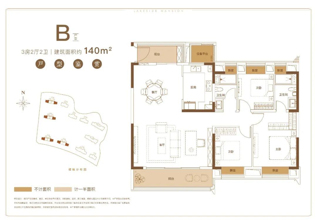 28900元/平含装修！刚刚，南通创新区这家楼盘领取了销售许可证