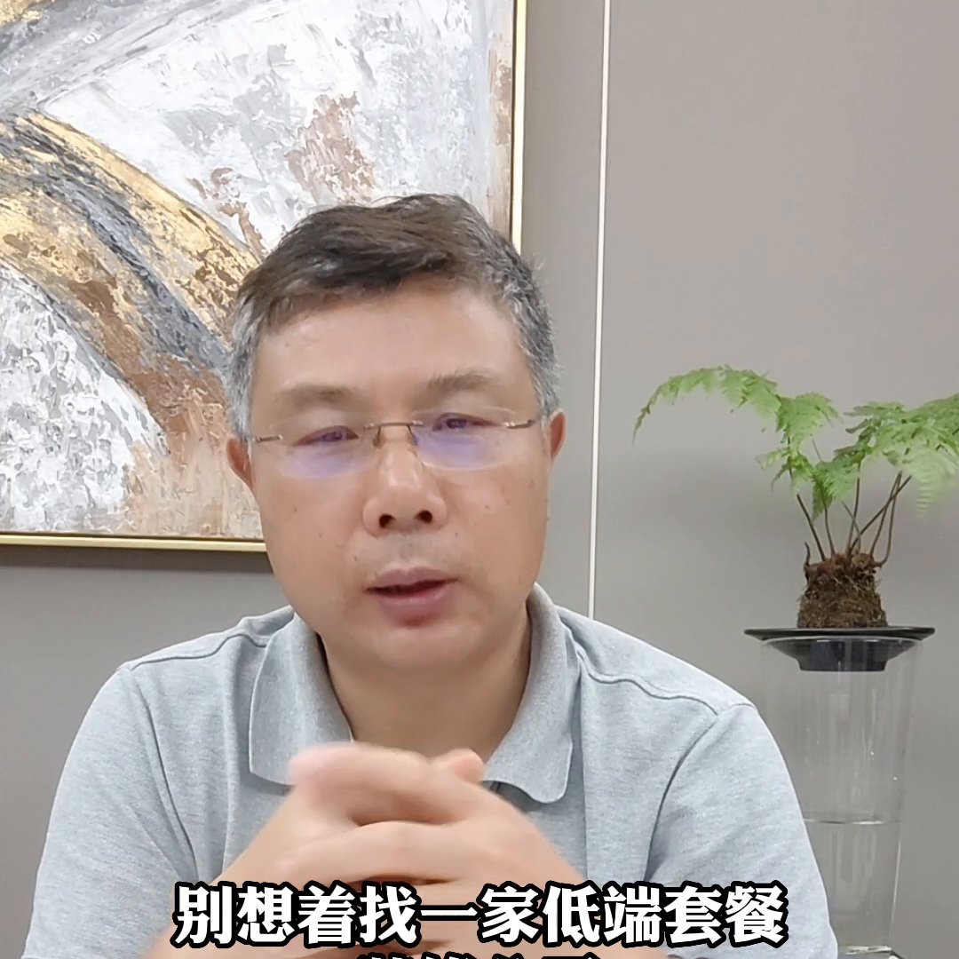 装修公司送电器，你以为你真的赚到了？@DOU+小助手