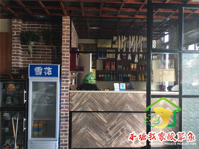 本塘我家酸菜鱼南通崇川店装修效果图