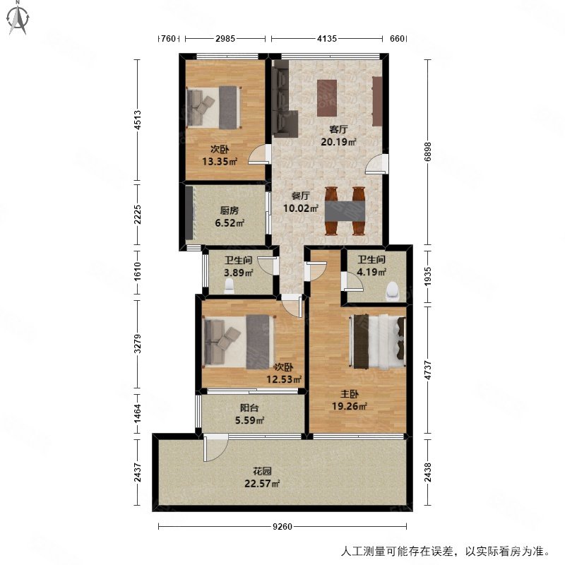 杭州-滨江-白马湖-湖漫雅筑3室2厅2卫89.58㎡