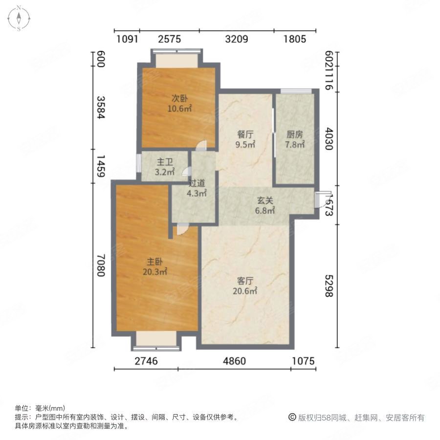 苏州-吴中-长桥-S半岛清水湾花园2室2厅1卫104.14㎡