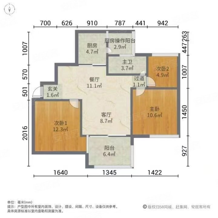 广州-白云-白云大道北-时代玫瑰园3室2厅1卫82.59㎡