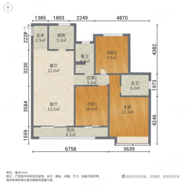 温州-鹿城-车站大道-中梁鹿城中心4室2厅2卫136.18㎡