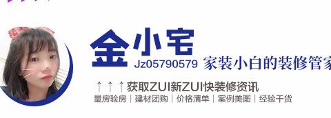 不找装修公司怎么装？这些你一定要考虑到