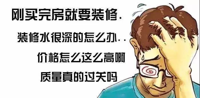 绍兴装修省钱攻略，设计篇