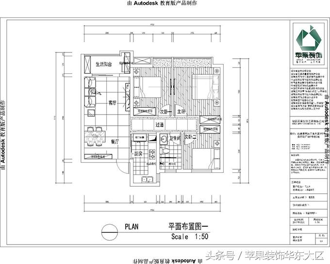 南通苹果装饰装修案例 中海碧林湾98㎡16万全包美式风