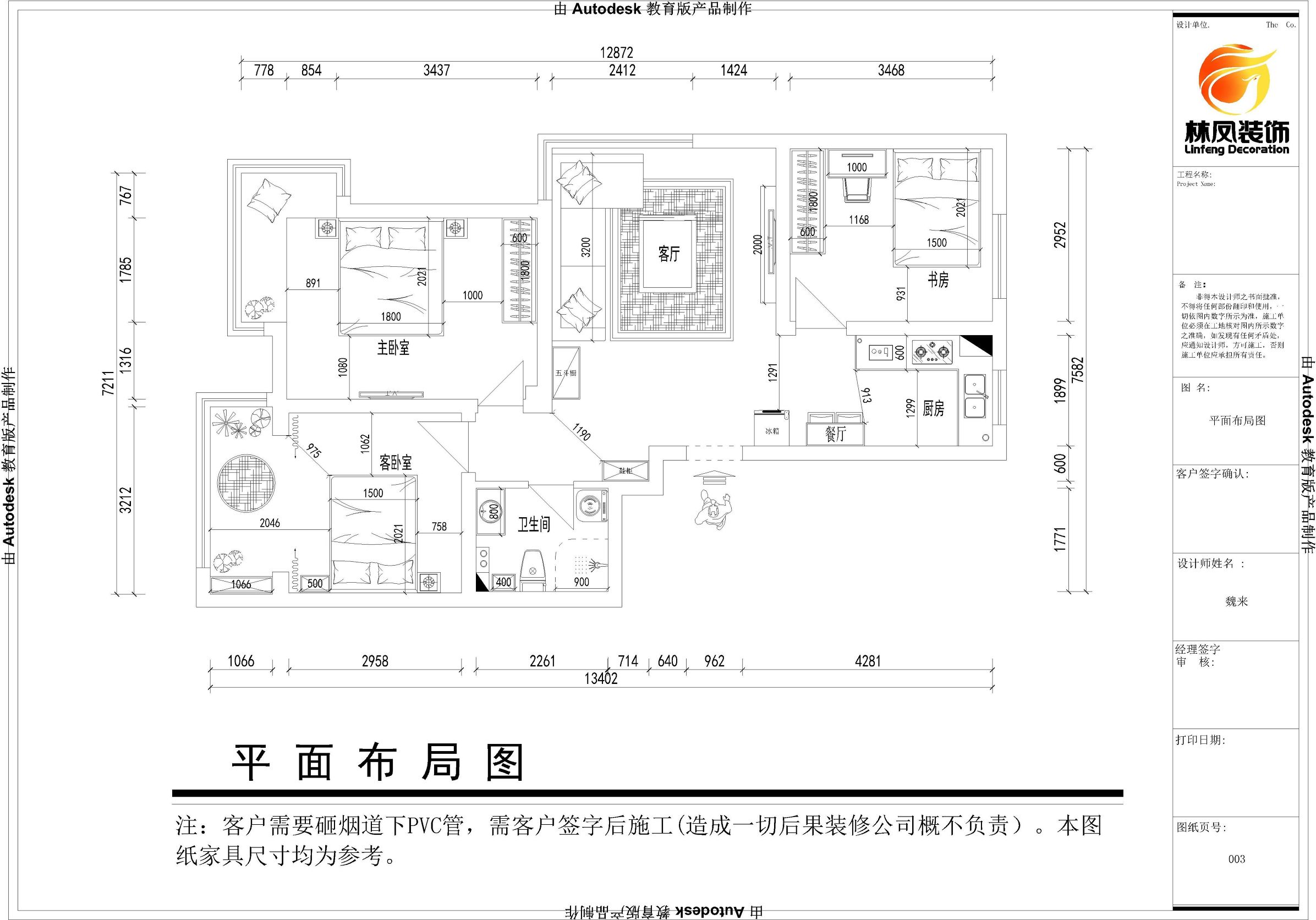 沈阳市水韵辽声103㎡干净整洁大气的现代装修风格