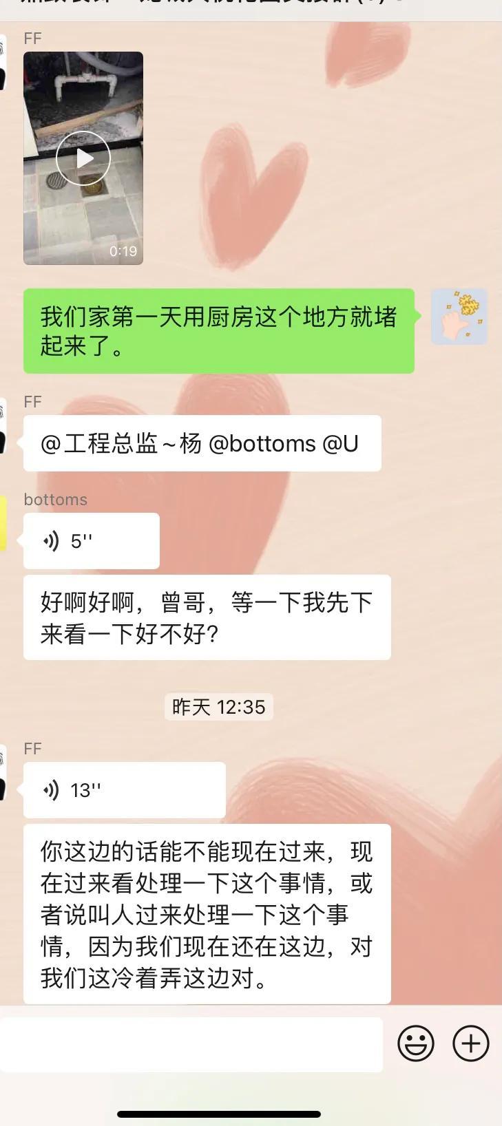 惠州房子装修后第一次入住，连环踩坑