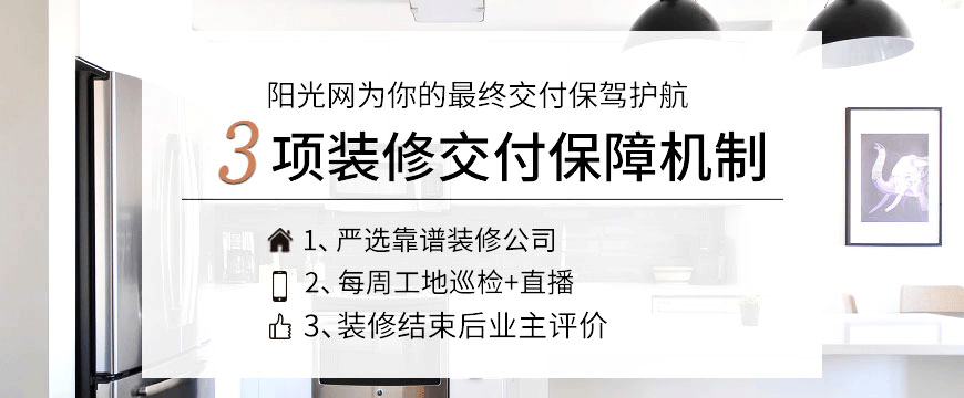 每到年末，装修公司和工人都是最赶最忙的