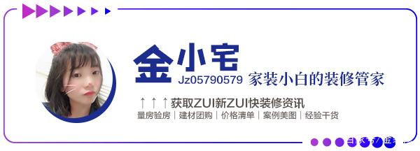 在金华装修搬一趟货要1200元！这些“上楼费”你知道吗？