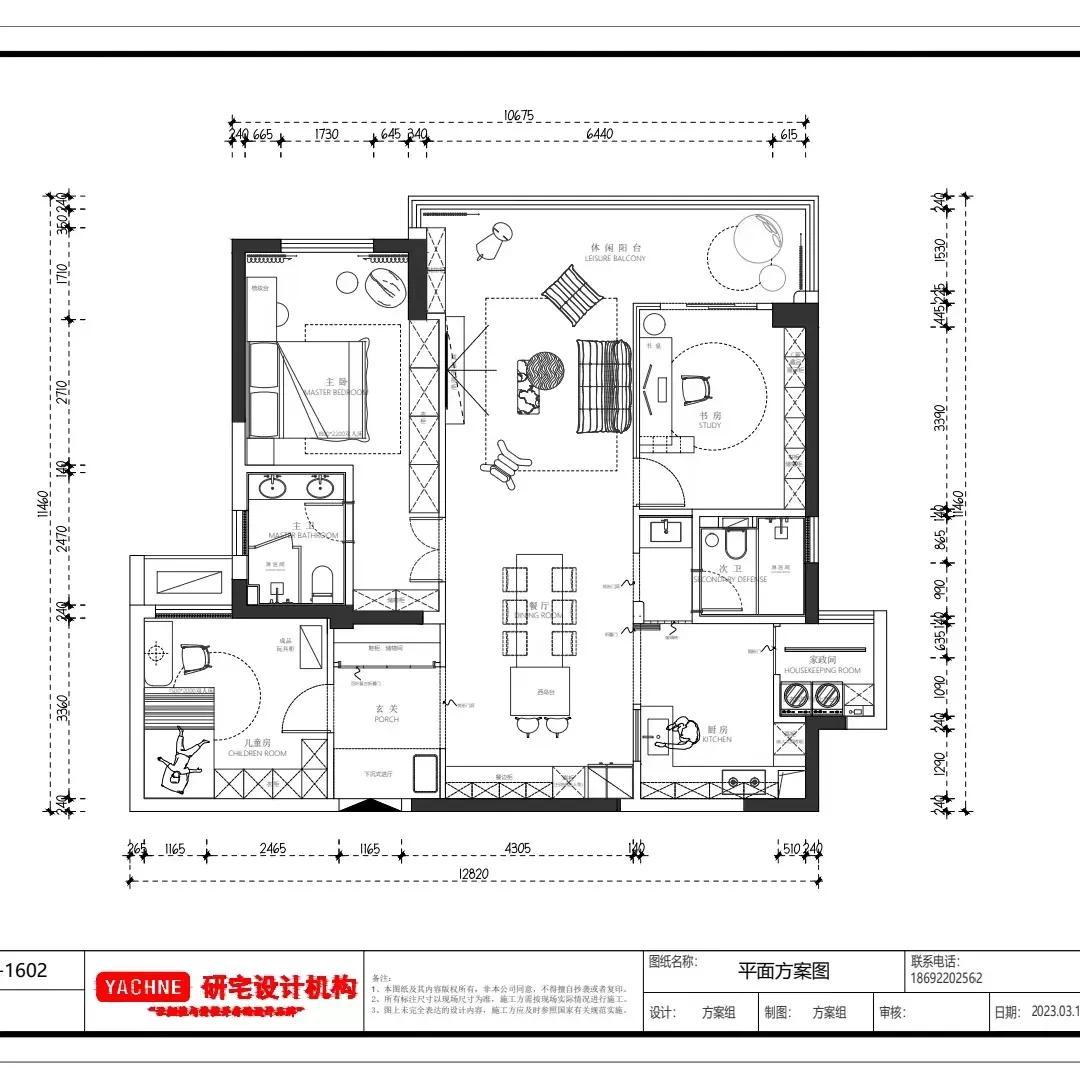 长沙璟麟府装修实录