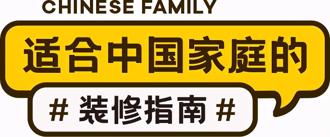 每平米8000的装修，42平北京老破小装出84平的既视感