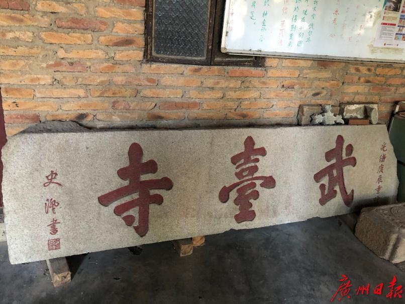 广州这一千年古寺将重建，与杨家将有段古