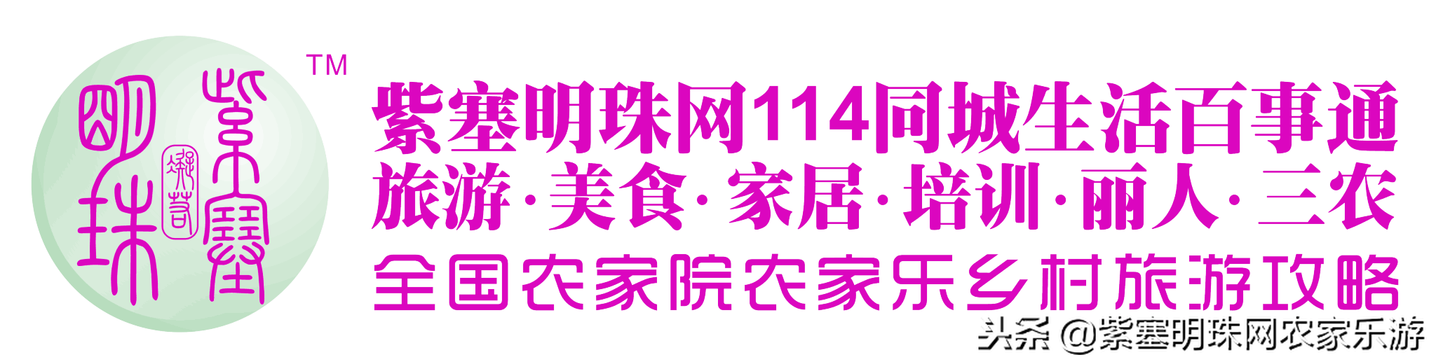 「紫塞明珠」装修建材｜唐山大宏装饰工程公司质量与服务尽善尽美