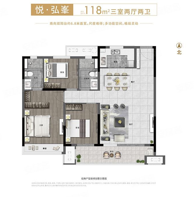 嘉兴-南湖-长水街道-荣安卓越悦珑庭3室2厅2卫118.85㎡