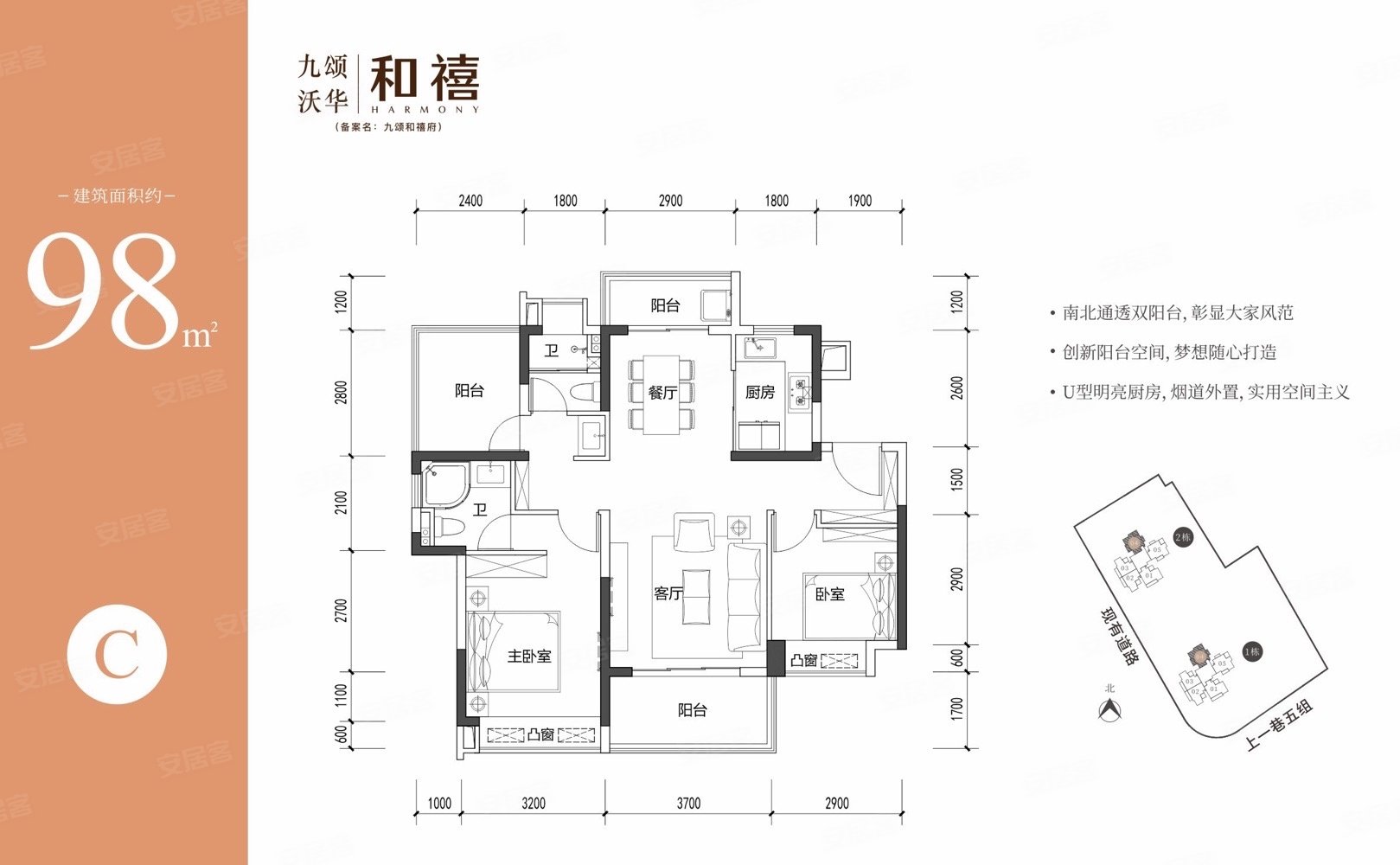 惠州-惠城-大湖溪-海伦堡海伦春天3室2厅2卫117.4㎡