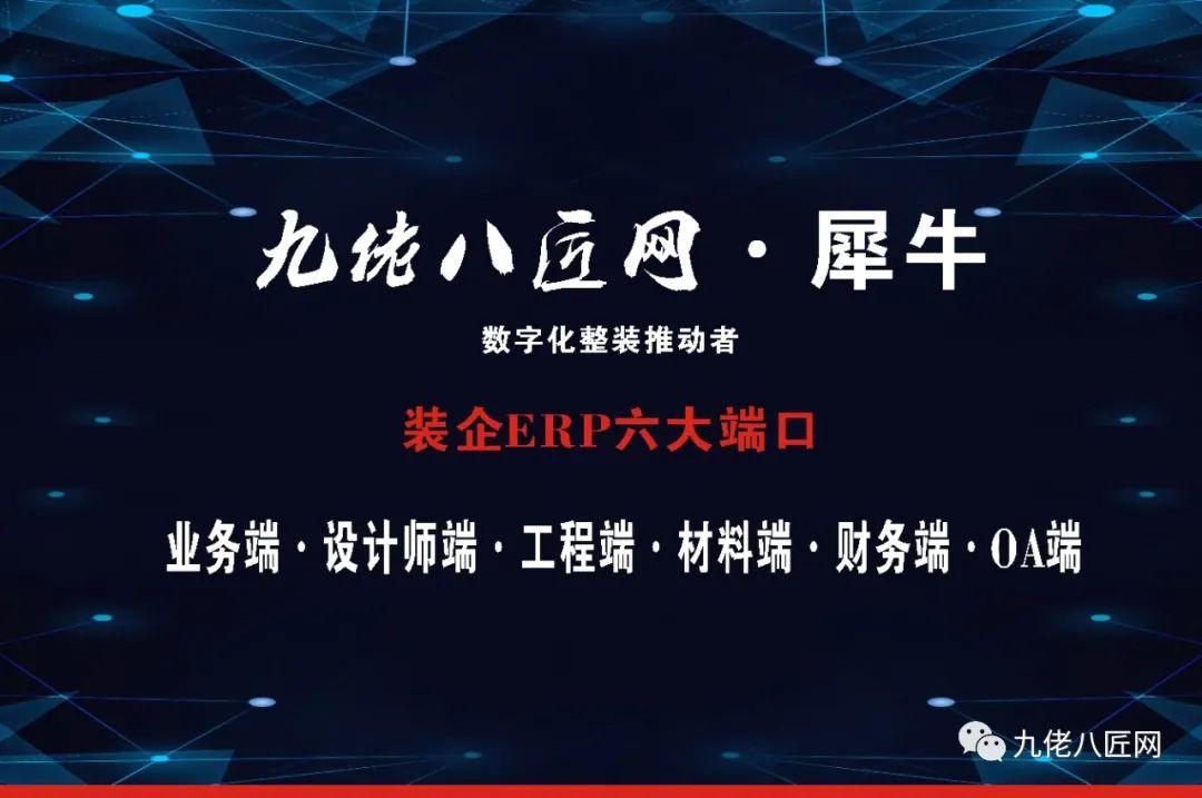 武汉又一装修公司破产，曾是知名互联网家装企业！