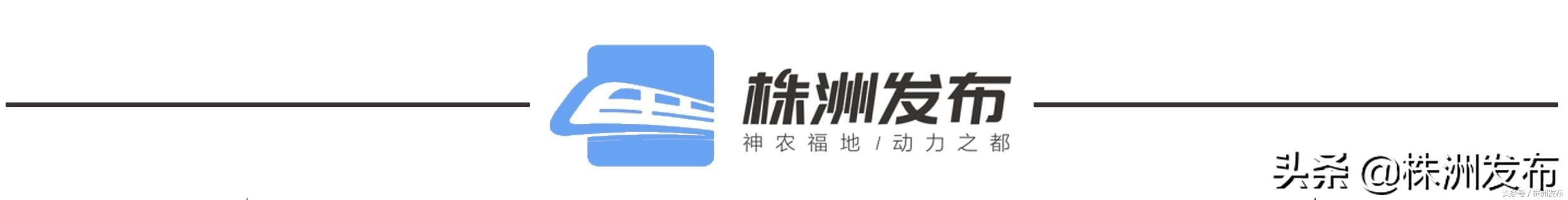 湘莲大道株洲段如何限速/物业收取房屋装修押金是否合法...最新回复来了~