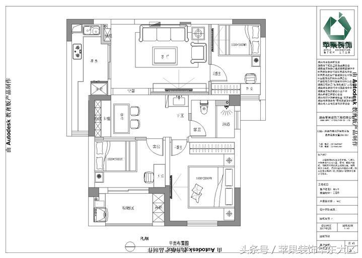 南通苹果装饰装修案例 江景苑82㎡现代简约风