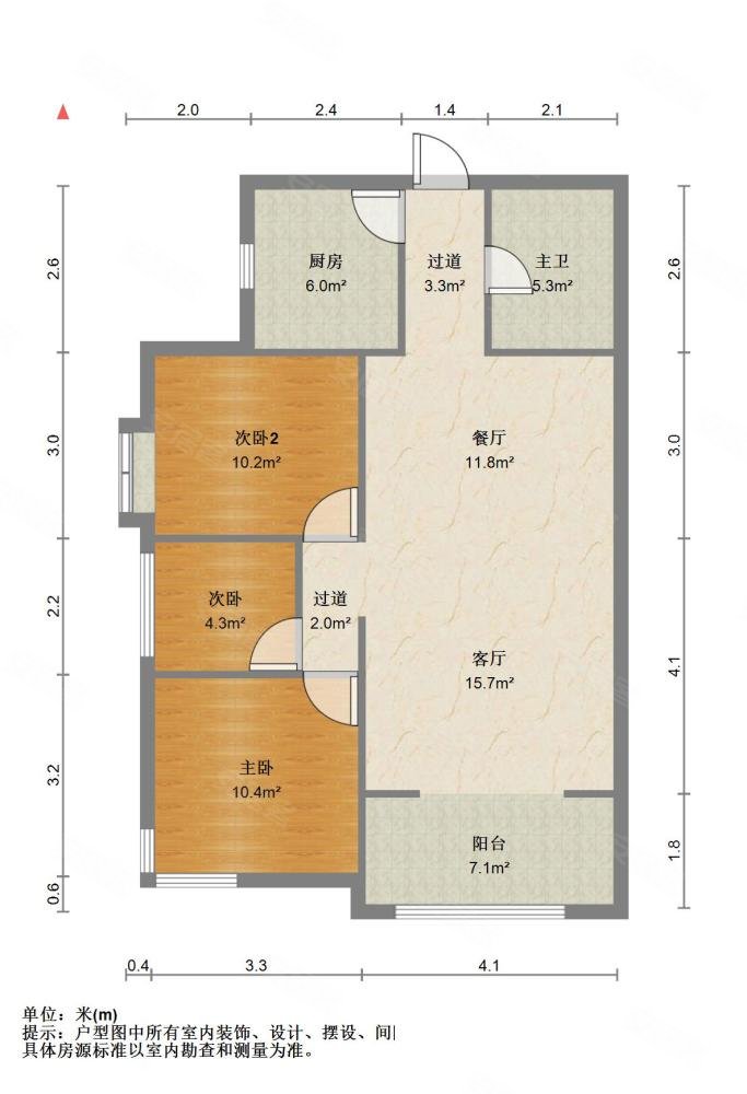 唐山-路北-百货大楼-启新18893室1厅1卫106㎡