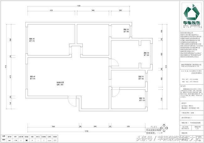 株洲苹果装饰12万装修东环新城115㎡三居室现代风