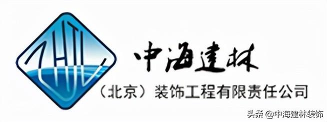 2022年“北京十大优质口碑装修公司”推荐