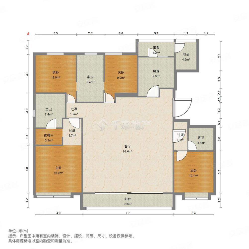 唐山-路北-百货大楼-富力十号4室2厅3卫203㎡