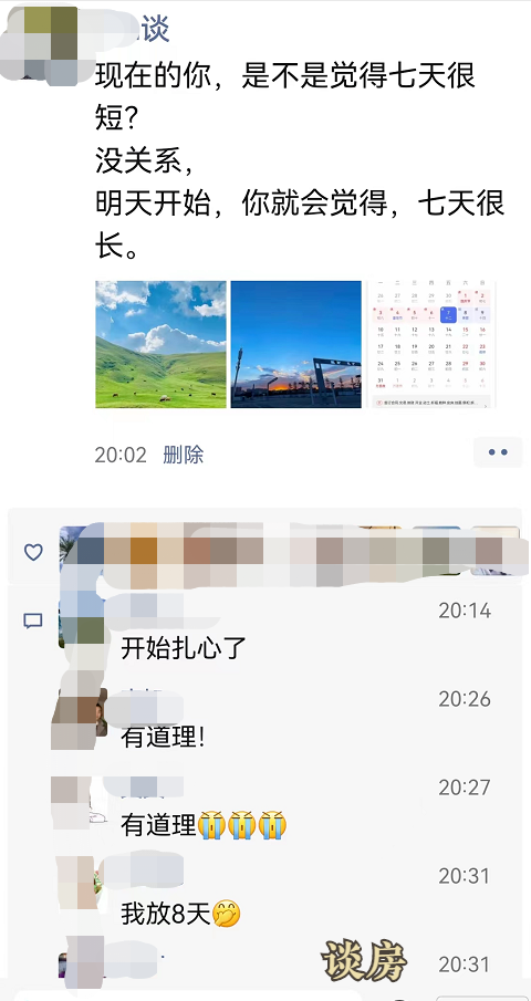 广州业主装修有感：房子是中年人的糖