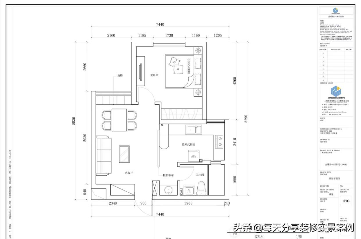 上海55平小户型，全屋装修花了10W，开放式厨房显宽敞，晒晒