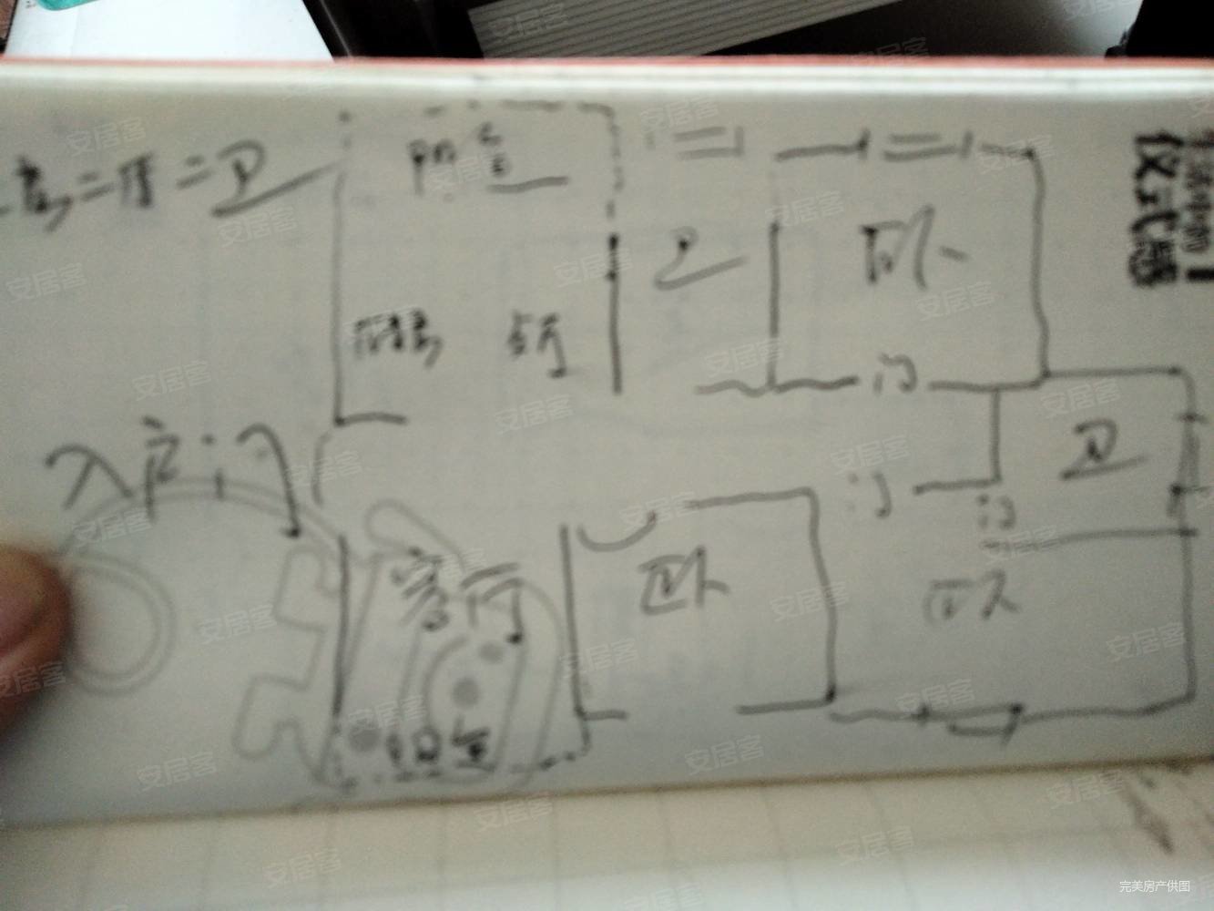 株洲-天元-滨江一村-钻石怡园3室2厅2卫137㎡