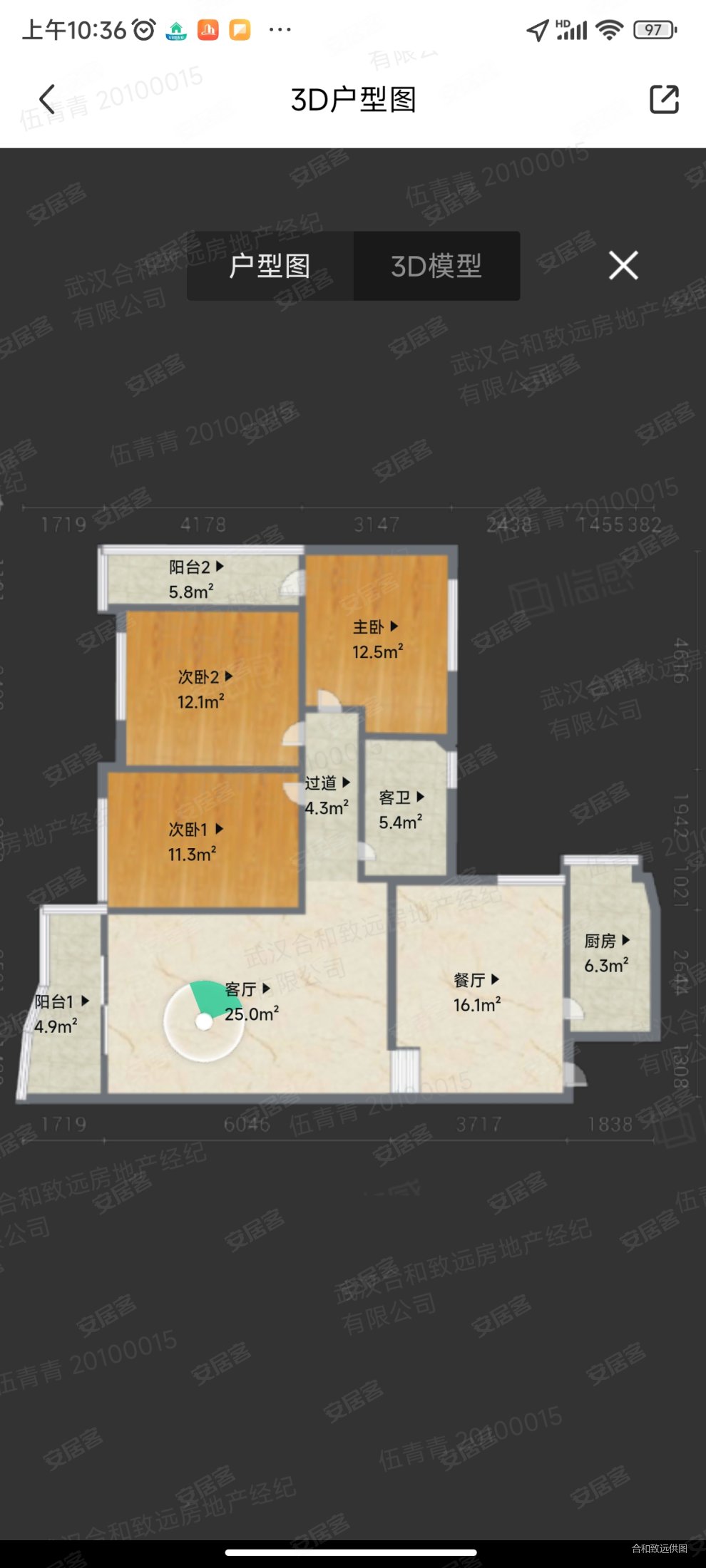 武汉-洪山-鲁巷-鲁巷教师住宅小区3室2厅1卫123㎡