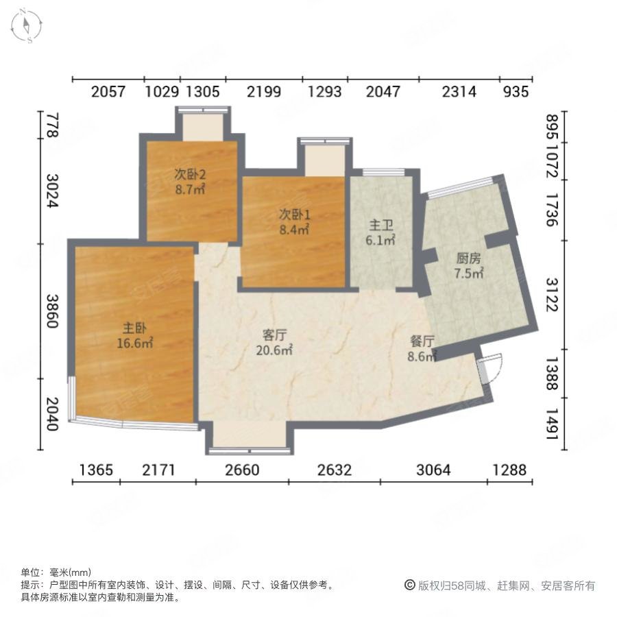 青岛-黄岛-保税区-晶城3室2厅1卫97.68㎡