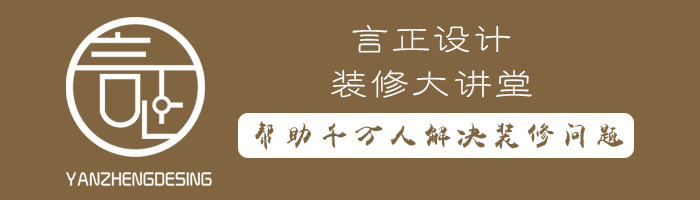 在重庆装修如何选择口碑好的重庆装修公司