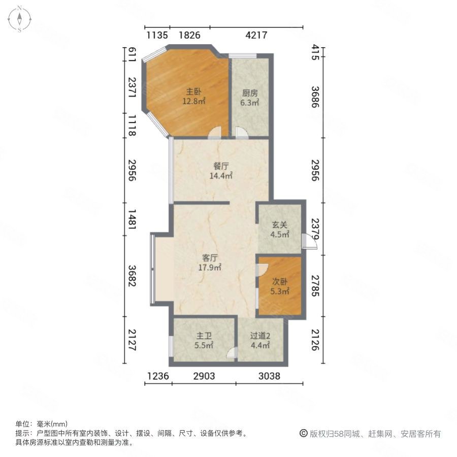 台州-椒江-白云-白云山名苑壹号2室2厅1卫80.37㎡