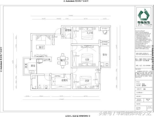 南通苹果装饰装修案例 星海花园124㎡现代简约风