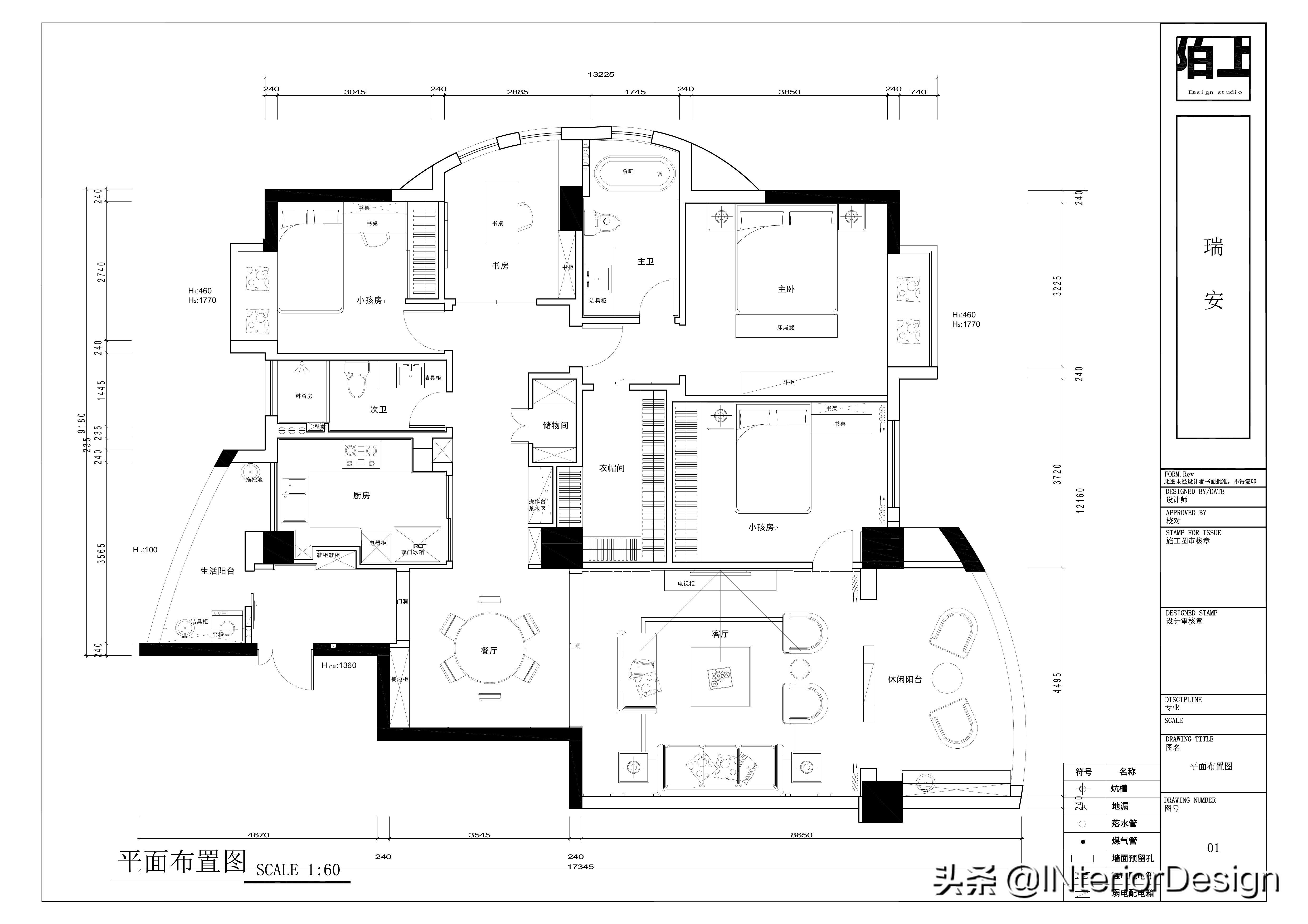 「新中式」陌上设计 - 温州瑞安 160㎡新中式装修实景案例