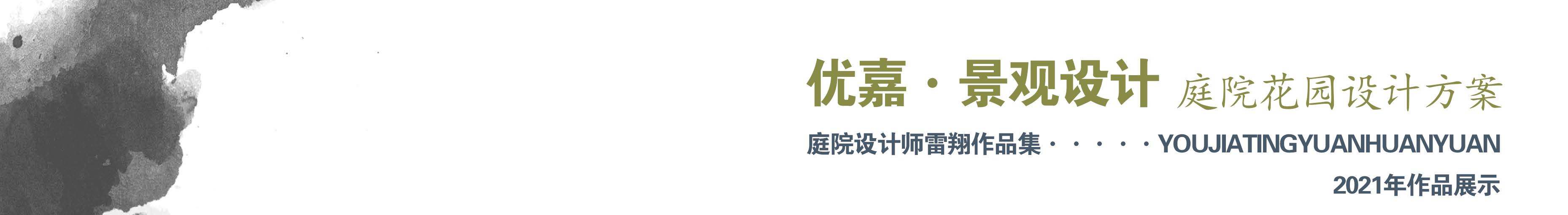 100㎡古院大改造！充满古典气息的中式风格，这样的院子谁不拥有