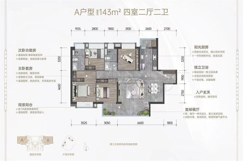 「幸福金芒果」昆明龙湖天璞装修，侘寂奶油，藏不住的温馨惬意