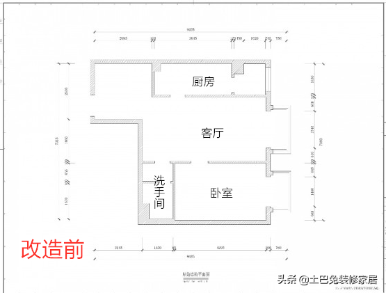 老公爆改北京50 ㎡老旧一居室，拆掉客厅的墙，一房变两房！