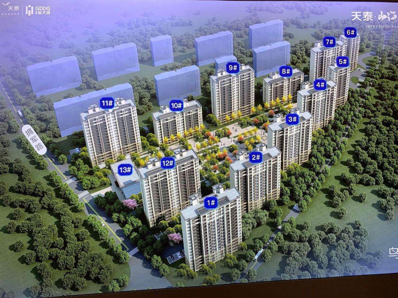 最新探盘：古镇口天泰山海印象啥情况？超全户型图曝光