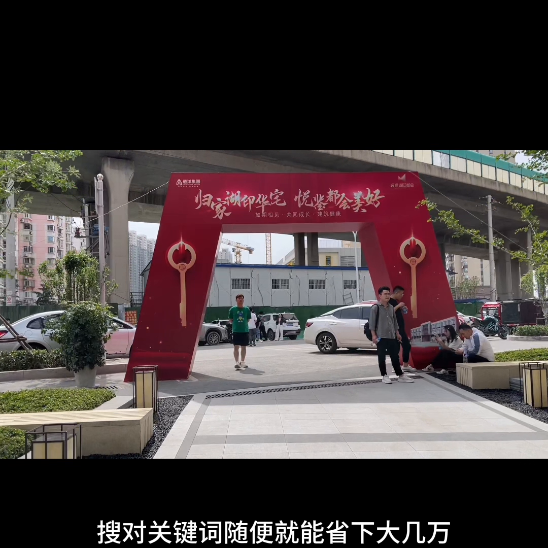 你家新房装修，软装怎么省钱你知道吗？看完这条视频随便就...