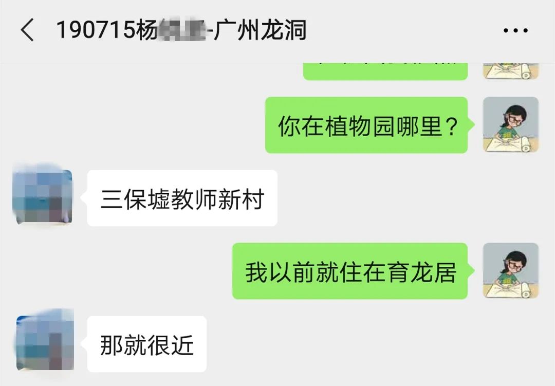 58㎡旧房改造，广州教师公寓，改成轻奢婚房，业主惊叹超乎想象