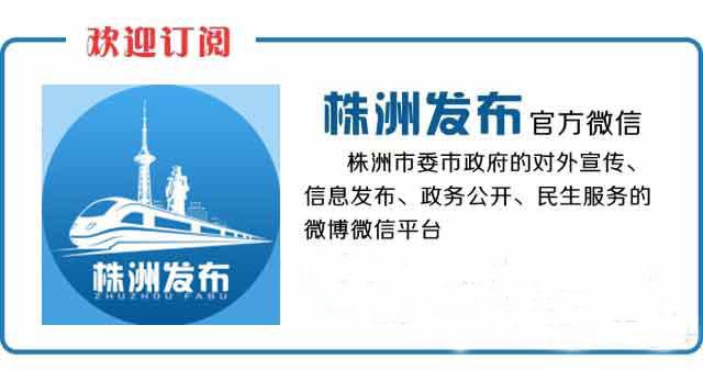 长株潭城铁九郎山站外部装修基本完工 看看长啥样