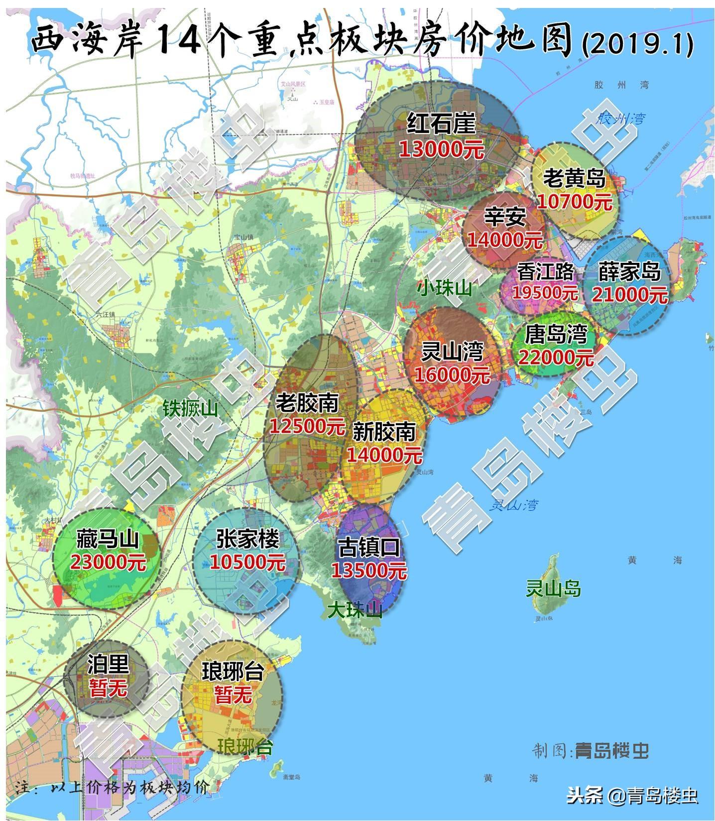 2019年西海岸房价地图首发｜西海岸买房怎么选？